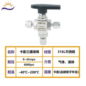 Válvula de Bola de Tres Vías de Acero Inoxidable 316L, Resistente a Alta Presión, para Tuberías de Gas, Conexión Imperial - Product Image 5