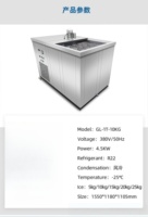 Machine à glaçons en forme de nuggets avec compresseur et pompe à eau pour usage commercial dans les bars à whisky de luxe et les restaurants haut de gamme