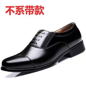 Vente en gros de chaussures en cuir PU souple de haute qualité à la mode pour hommes d'affaires chaussures de bureau Oxford chaussures décontractées pour hommes chaussures habillées et Richelieu - Product Image 4