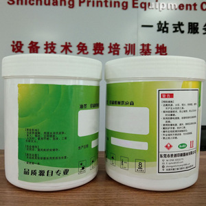 Screen <b>Printing</b> <b>Ink</b> SCL-00YM Black White Colored 100 Viscosity Bucket Packaging For Metal Iron Aluminum Alloy Products - Product Image 2