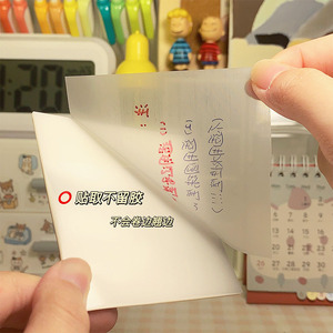 Wholesale Clear Waterproof Sticky Tabs Strong Sticky Writable Transparent <strong>Notes</strong> for Study <strong>Exam</strong> Highlighting - Product Image 2