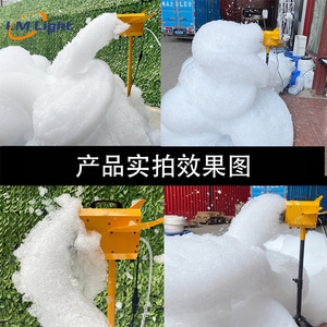 Machine à mousse légère Lm Light Mini pour effets de scène, utilisation en extérieur - Product Image 4