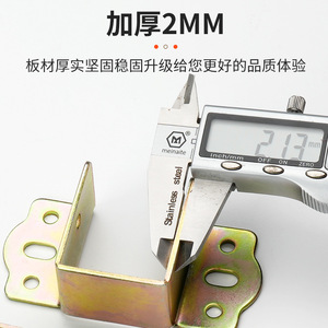 Leves Bed Hinge U-Shaped <b>Bracket</b> Cold-Rolled Steel CBT-ZH0102 For Bed Slat Support - Product Image 5