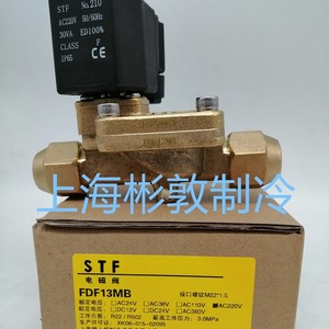 Válvula Solenoide de Temperatura Constante Shanghai FDF3MBJ 10MBJ 13MBJ 16MBJ AC24V de Aleación de Cobre Tipo Normalmente Cerrado - Product Image 4