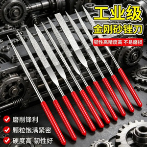 Diamond <b>Files</b> 50mm Length Blue Handle Manual Metal Carbide Grinding Tools For Non-Ferrous Metals - Product Image 5