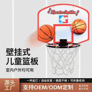 Tablero de Baloncesto de Plástico Junye de 29x24cm, Color Naranja, para Montar en la Pared, para Niños de 8 a 13 Años - Product Image 5