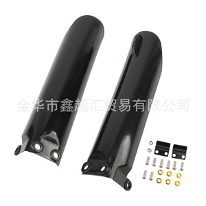 Plaque de protection d'amortisseur avant de moto ZUQING 275 mm, garde-boue noir pour Huayang 160 - Product Image 4