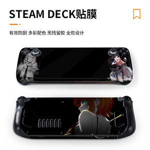 Skin para Steam Deck, Vinilo Protector de PVC con Diseño de Anime, Fácil de Aplicar, para Videojuegos - Product Image 2