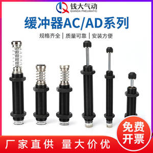 Amortisseur hydraulique réglable Manipulateur AC/AD0604 1007 1210 1416 2030 Pièces hydrauliques - Product Image 5