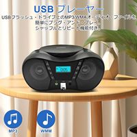 Lecteur radio portable CD/USB/AUX/FM avec haut-parleurs stéréo intégrés, écran LCD, prise casque, mode veille, apprentissage des langues, usage prénatal