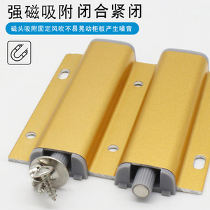 Adjustable <b>Door</b> <b>Catch</b> With Magnetic Spring Mechanism For Closet Storage Cabinet <b>Door</b> Hidden Push To Open No Handle Design - Product Image 5