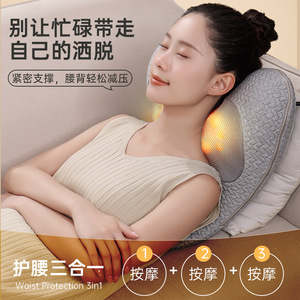 Multifunctional <b>Massage</b> <b>Pillow</b> Gray Lumbar Support USB Rechargeable Mechanical <b>Massage</b> Back Relief Office Car Use - Product Image 3