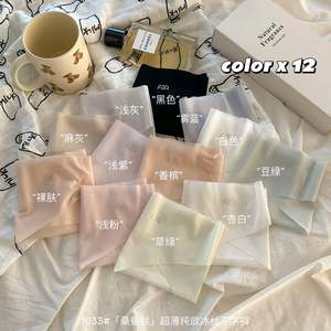 Thong-Type Naadloze Licht <span class=keywords><strong>Nude</strong></span> Hoog-Elastische Bikini Half Ondergoed Dames Sport Yoga Fitness - Product Image 1