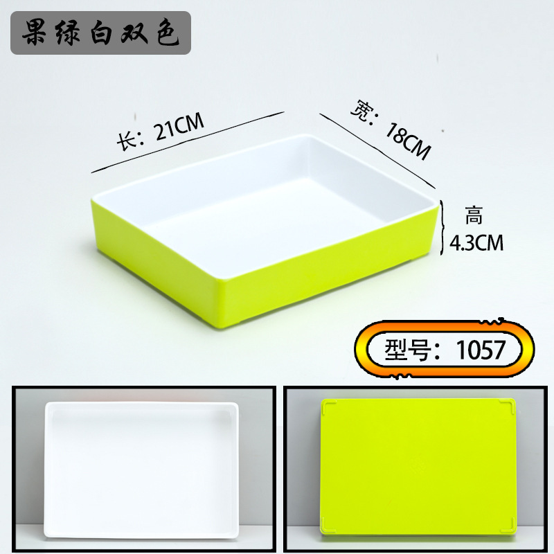 1057 สีเขียวและสีขาว
