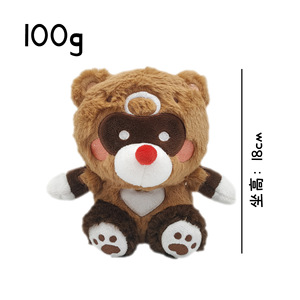 Ruin Guard <span class=keywords><strong>Genshin</strong></span> Peluche <span class=keywords><strong>Genshin</strong></span> Impact Peluche <span class=keywords><strong>Genshin</strong></span> Poupées En Peluche Tartaglia Zhongli Kaeya Tighnari <span class=keywords><strong>Cyno</strong></span> Poupée Enfants Cadeau - Product Image 6
