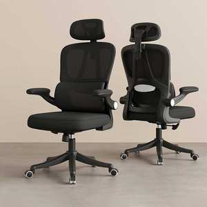 Chaise de bureau ergonomique en maille bleue pour le personnel, le visiteur, le patron, le fabricant, avec soutien lombaire moyen et accoudoirs - Product Image 3