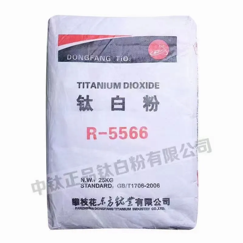 गर्म बिक्री r-5566 टाइटेनियम डाइऑक्साइड panzhihua dongfang tio2 कोटिंग प्लास्टिक चित्रकला का उपयोग दुनिया भर के बाजार टाइटेनियम उत्पाद