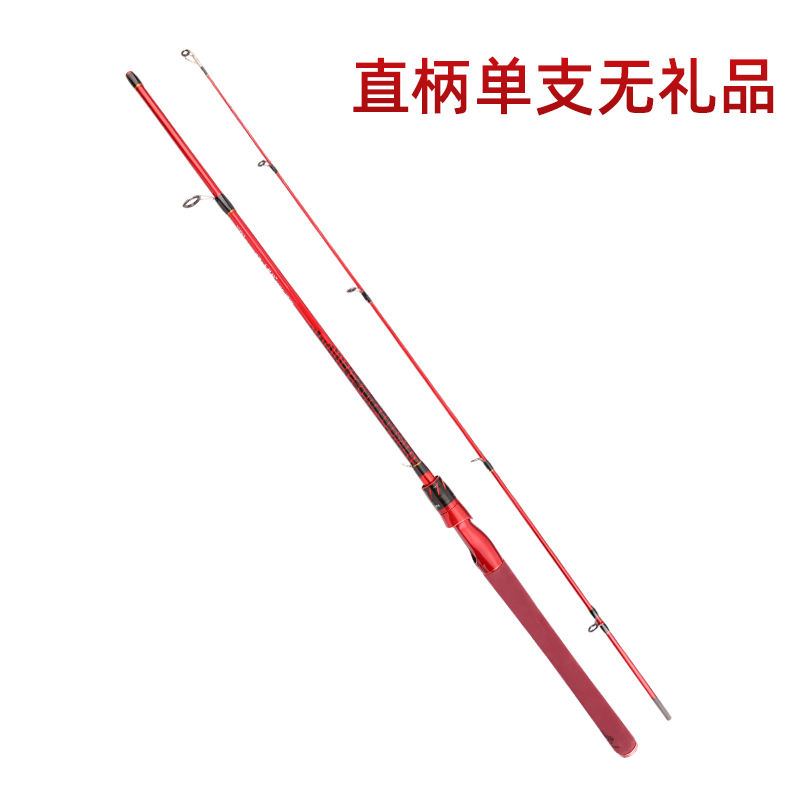 ก้านตรง