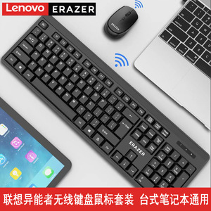 Lenovo Erazer Kn200 Wireless Keyboard <b>Mouse</b> Combo 104 Keys English Ultra Thin For Desktop Laptop - Product Image 4