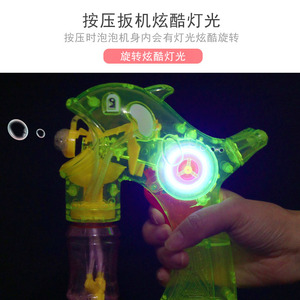 Pistola de Burbujas con Forma de Delfín, de Plástico Transparente con Luz, para Niños de 2 a 4 Años - Product Image 2
