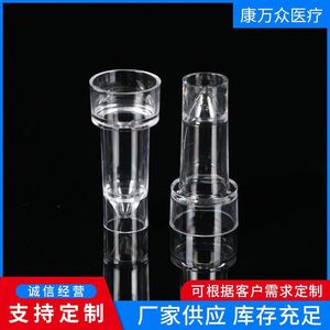 Vaso de Muestra Kang Wanzhong Hitachi de Plástico de 10 ml para Uso en Laboratorio Bioquímico Colorimétrico - Product Image 3