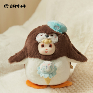 Peluche Interattivo Friendsheep Pinguino Elettrico con Suoni, Giocattolo Sonoro per Bambini, Regalo - Product Image 3