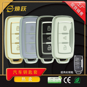 Huanyue ที่หุ้มป้องกันกุญแจรถยนต์ของแท้ใช้ได้กับ X70S ของ Chery Jetour X90 X70M Kaiyi X3 X5 - Product Image 4