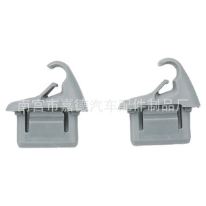Mitsubishi Outlander Lancer Sun Visor Fixing <b>Hook</b> <b>Clip</b> Mr654343 For Replace Repair Auto Fastener - Product Image 2