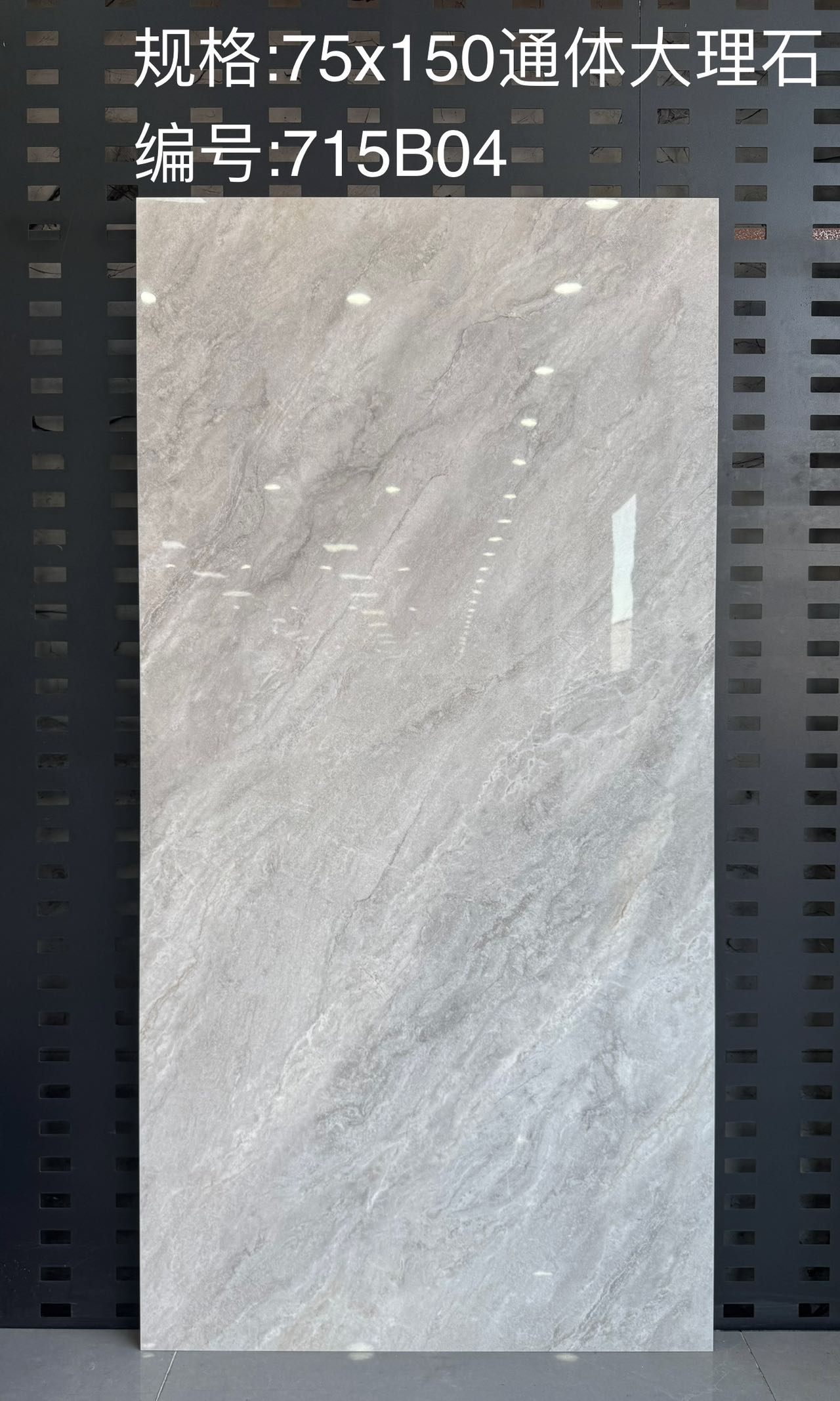 715 B04