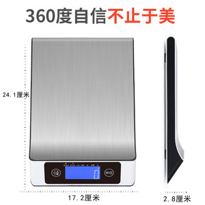 Báscula de Cocina de Acero Inoxidable, Báscula Electrónica Digital de 10 kg con Apagado Automático, Forma Rectangular, Funciona con Batería, CX-2017 - Product Image 4