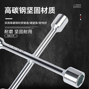Clé à douille croisée à double extrémité hexagonale métrique plaquée pour la réparation et l'entretien des pneus de vélo - Product Image 2