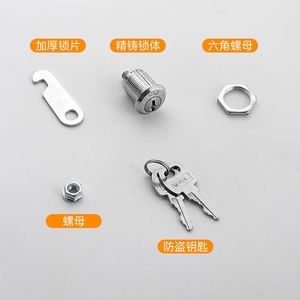 Drawer Lock for Outdoor Universal Cam Lock with Steel Key for File Cabinet <b>Locker</b> Mailbox Storage Cabinet Closet - Product Image 2