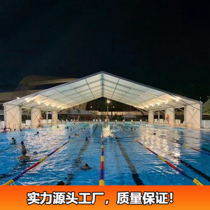 Pavilion Outdoor Swimming <b>Pool</b> Tent Aluminum Alloy <b>Frame</b> Waterproof Pavilion For Events And Commercial Use - Product Image 2