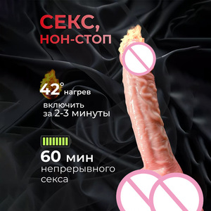 Wireless Remote Control APP Lock Men <b>Vibrating</b> Waterproof Realistic Penis Sleeve Lengthened Thickened Adult Use Sex Toy Female - Product Image 5