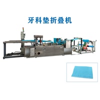 Machine de pliage de bavoir dentaire non tissé entièrement automatique plieuse de bavoir dentaire médical jetable de haute qualité