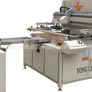 Imprimante à écran plat automatique de type courroie Yongchang Psq Zk6090 pour verre photovoltaïque 890x1400mm, impression monochrome - Product Image 1