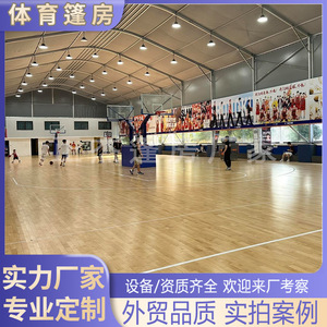 Tente de sport en aluminium pour l'extérieur, grande, pour entraînement de basketball, badminton, football, abri scolaire, gymnase communautaire, quatre saisons, double usage - Product Image 5