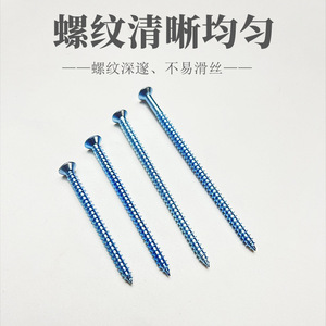 High Strength Countersunk Self Tapping <b>Screws</b> M3 M4 <b>M5</b> M6 Zinc Plated For Wood And Decoration Fixing - Product Image 1