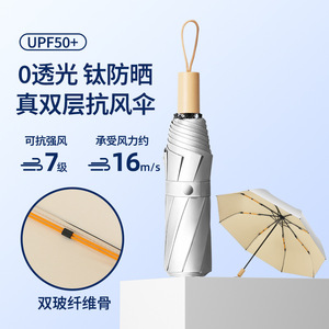 Double Layer Titanium Silver Sun Umbrella 100 Cm Upf50+ Black Vinyl Folding Manual Open Travel Use Rain And Sun Protection - Product Image 2