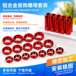 Anneaux et tiges en aluminium rouge usinés sur mesure par CNC Fetion pour applications de plaques décoratives, trou de 1 mm, taille maximale de 50 mm - Product Image 5