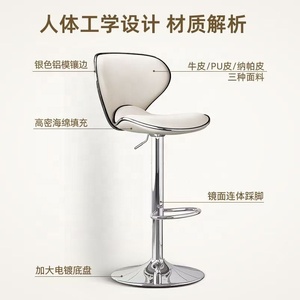 Modern <b>Adjustable</b> <b>Bar</b> <b>Stool</b> Swivel Counter Chair White Upholstered <b>Bar</b> Seat with Footrest for Home Hotel Cafe - Product Image 3