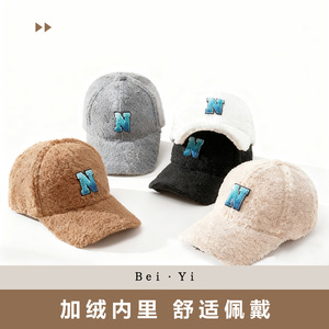 Fleece Baseball <b>Cap</b> With N Logo Unisex <b>Winter</b> Warm Hat For Outdoor Use - Product Image 3