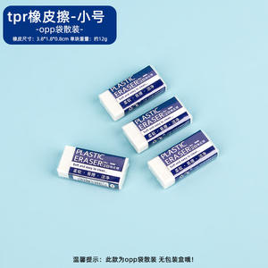 École d'art étudiant 2B HB <span class=keywords><strong>crayon</strong></span> <span class=keywords><strong>blanc</strong></span> gomme prix usine papeterie grand caoutchouc Rectangle <span class=keywords><strong>tableau</strong></span> noir croquis gomme 1226 - Product Image 5