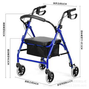 Déambulateur pliable à quatre roues Fuyi, léger, avec siège, pour l'aide à la mobilité des personnes âgées - Product Image 2