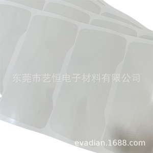 Película Protectora Electrostática Transparente Yiheng, 6c de Grosor, Alta Transmitancia de Luz, para Carcasas de Auriculares Bluetooth - Product Image 4