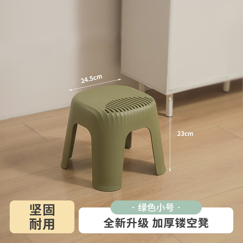 PP Thickened Material Luxury Stool [Small Green] 6055