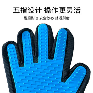 Gants de toilettage pour animaux HCPET, bleu ciel, en caoutchouc et tissu, pour le bain et le massage des chiens et des chats - Product Image 3