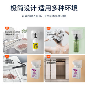 Fengjie Automatic Sensor Soap Dispenser 500Ml Wall Mounted Smart Hand Sanitizer For Bathroom Hospital Use - Product Image 4