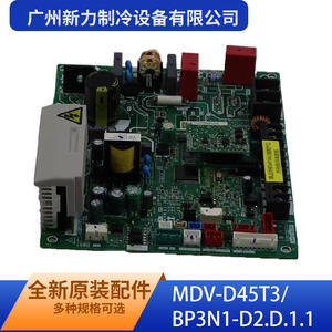 Guangzhou Xinli Refrigeration Equipment Co Ltd - Placa de Control Principal Interior MDV-D45T3/BP3N1-D2.D.1.1 de Montaje en Pared con Ahorro de Energía - Product Image 1