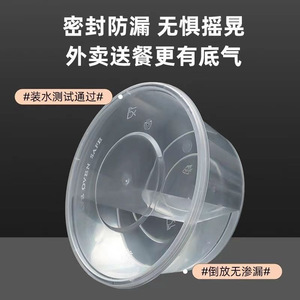Bol jetable rond pour plats à emporter, qualité alimentaire 1000g, boîte ronde en plastique 1250g avec couvercle - Product Image 2